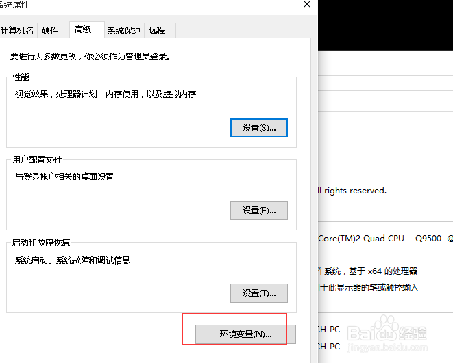 VS2015安装jdk后的配置方法