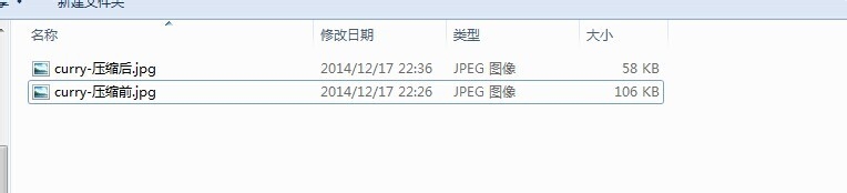 如何使用Photoshop(PS)缩小图片