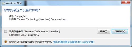 联想s899t怎么连接电脑