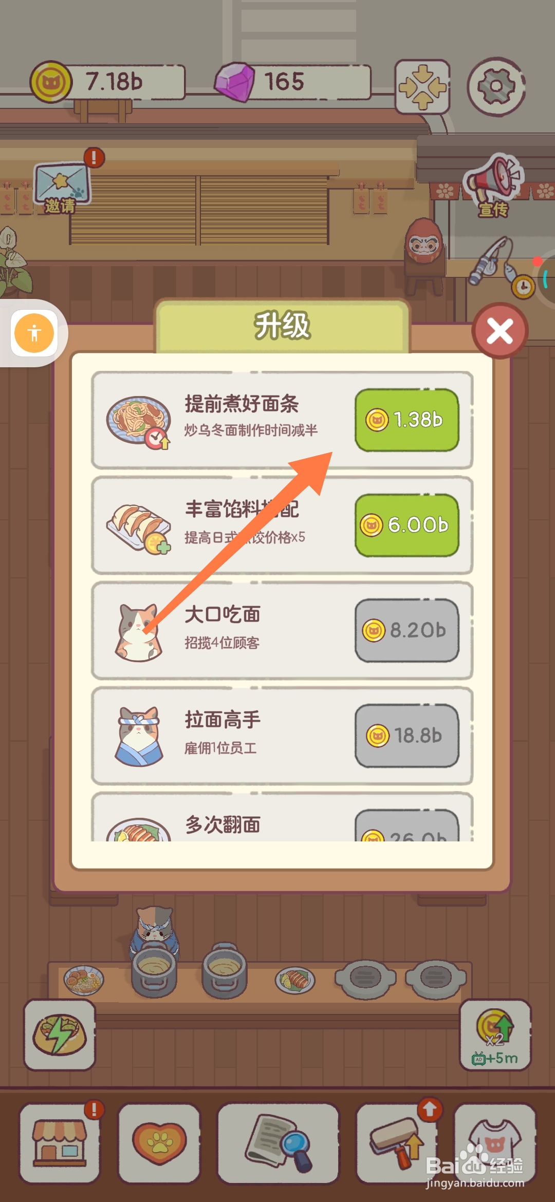 猫咪零食吧炒乌冬面如何提前煮面条提高效率?