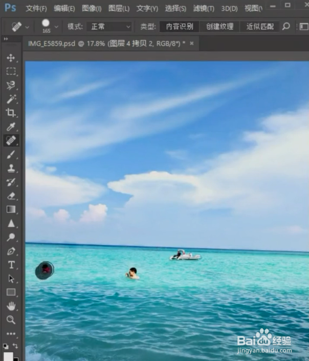 PS怎么去除人物？