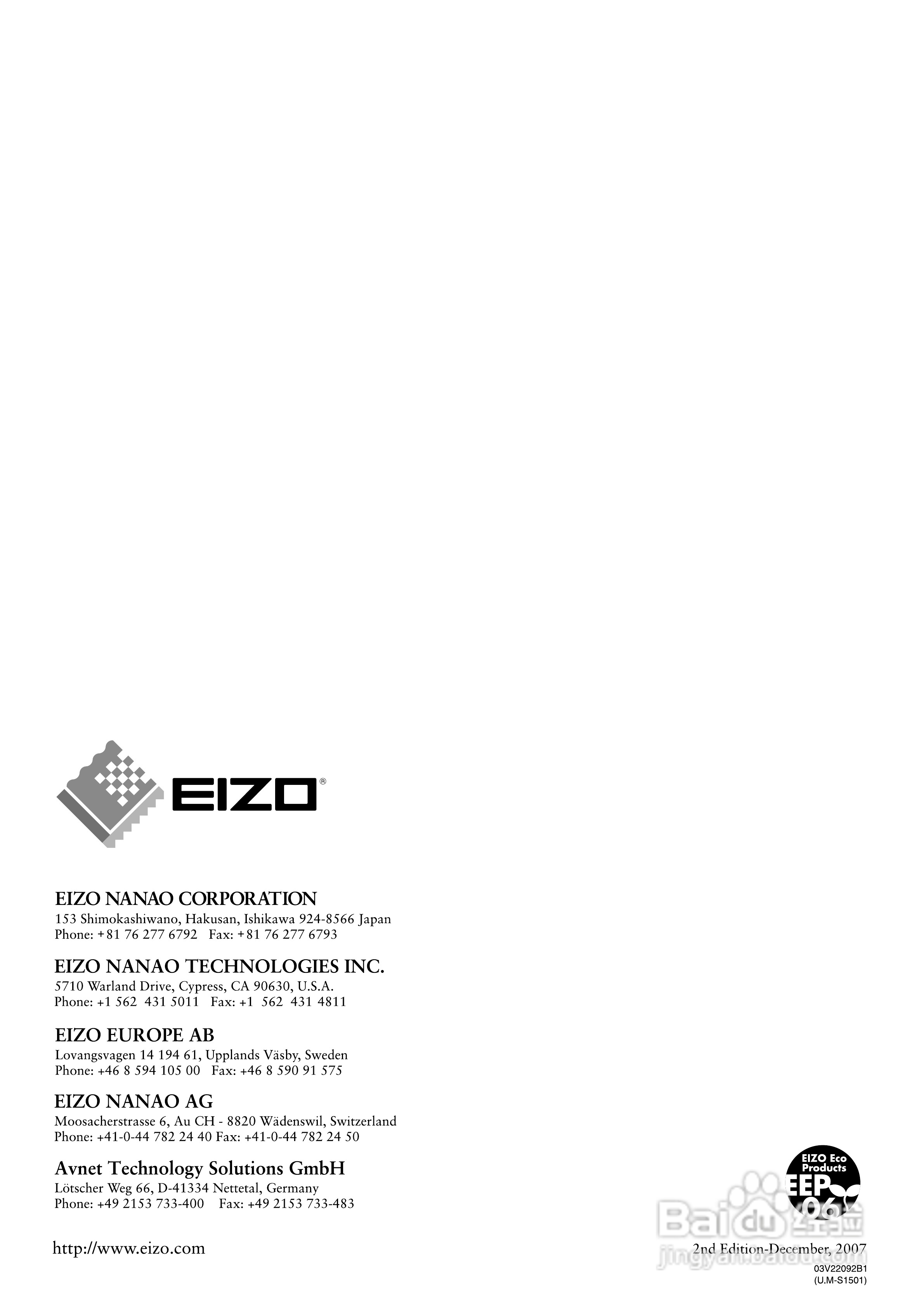 EIZO FlexScan S1501彩色液晶显示器用户手册:[4]