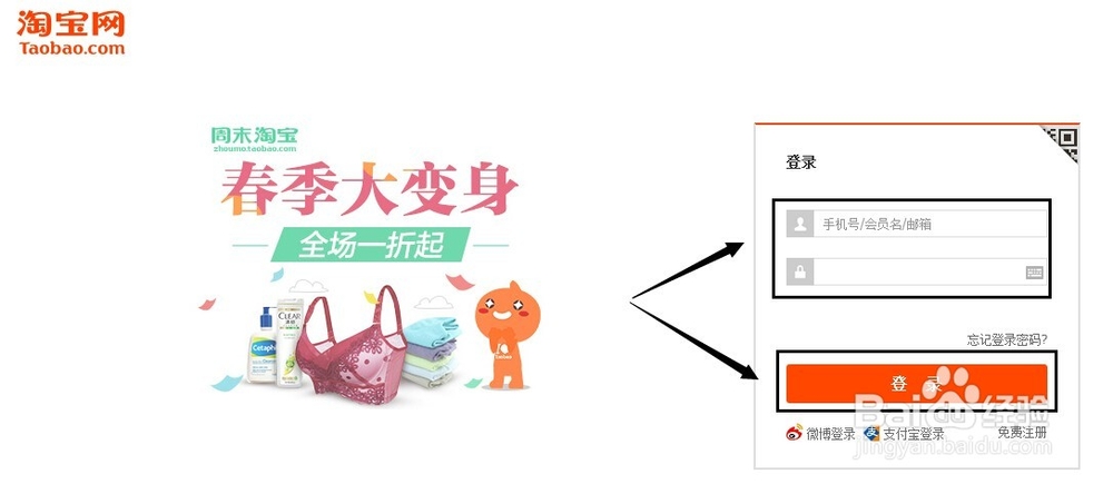 淘宝店铺运营：[26]淘宝店铺图片空间存宝贝图