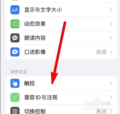 苹果手机home键是哪个
