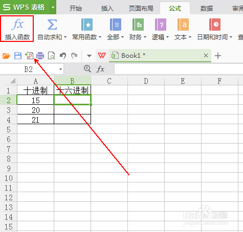 快速将二进制转换为十六进制