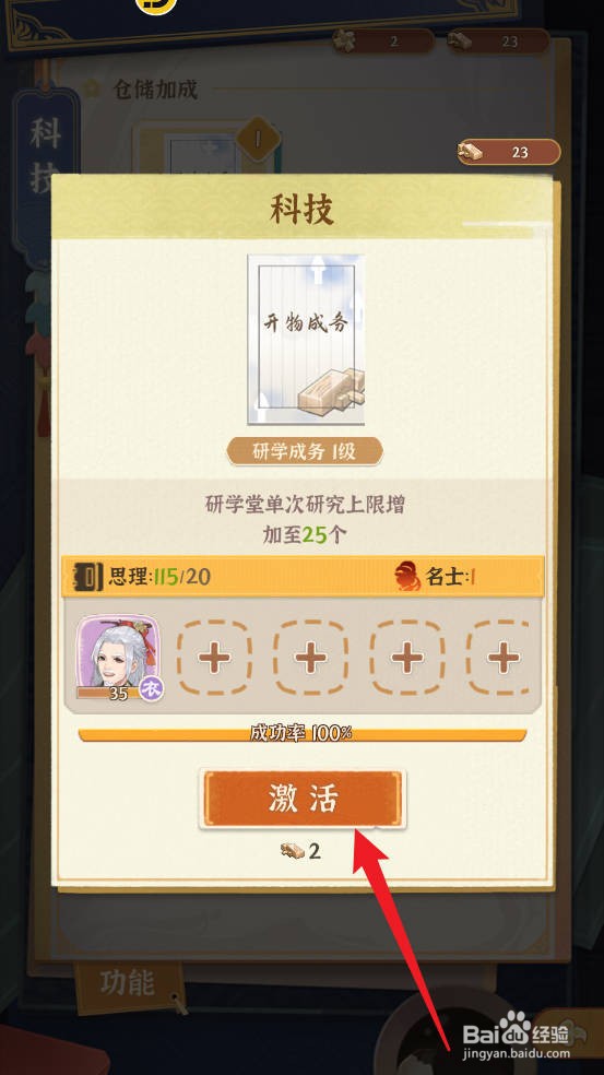 从前有条街如何点亮新科技