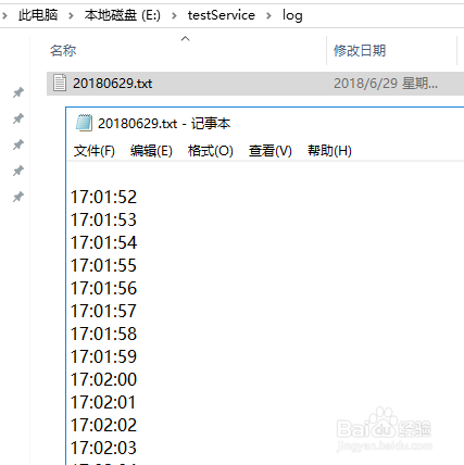 C#创建Windows服务与安装-图解