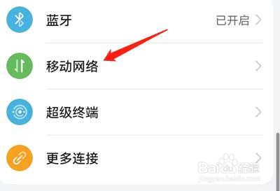 怎么设置卡1的呼叫转移