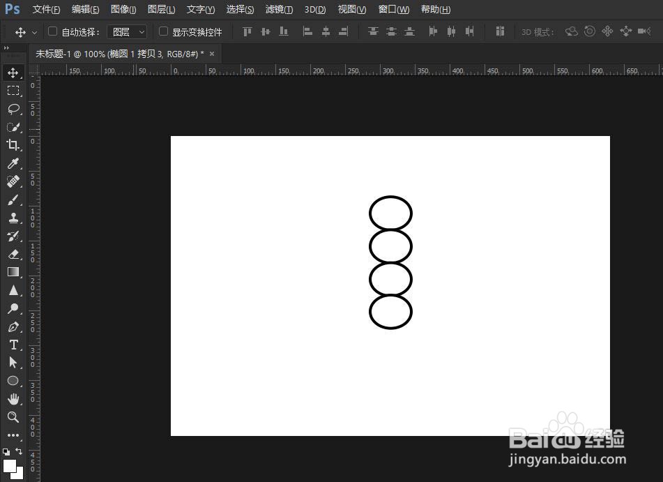 PS软件如何画简笔画效果的冰糖葫芦