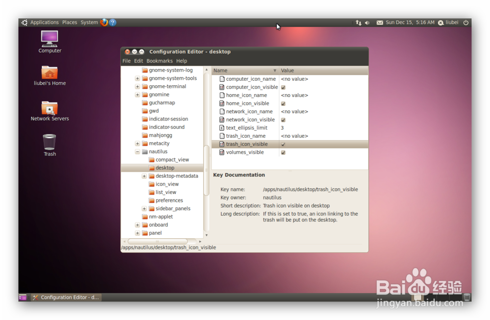 Android编译环境搭建之一虚拟机的搭建与设置