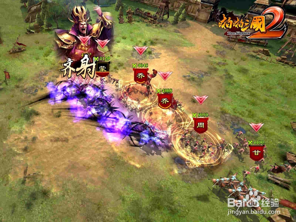 啪啪三国2用电脑怎么玩