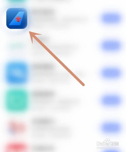 南方航空应用开启下载应用后提示安装怎么做