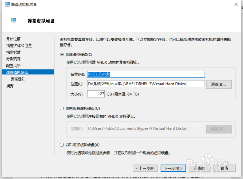 win10 hyper-v管理器如何新建虚拟机