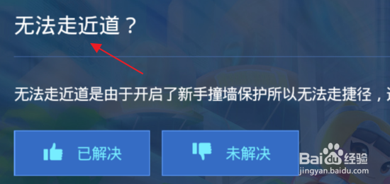 跑跑卡丁车手游怎样联系客服
