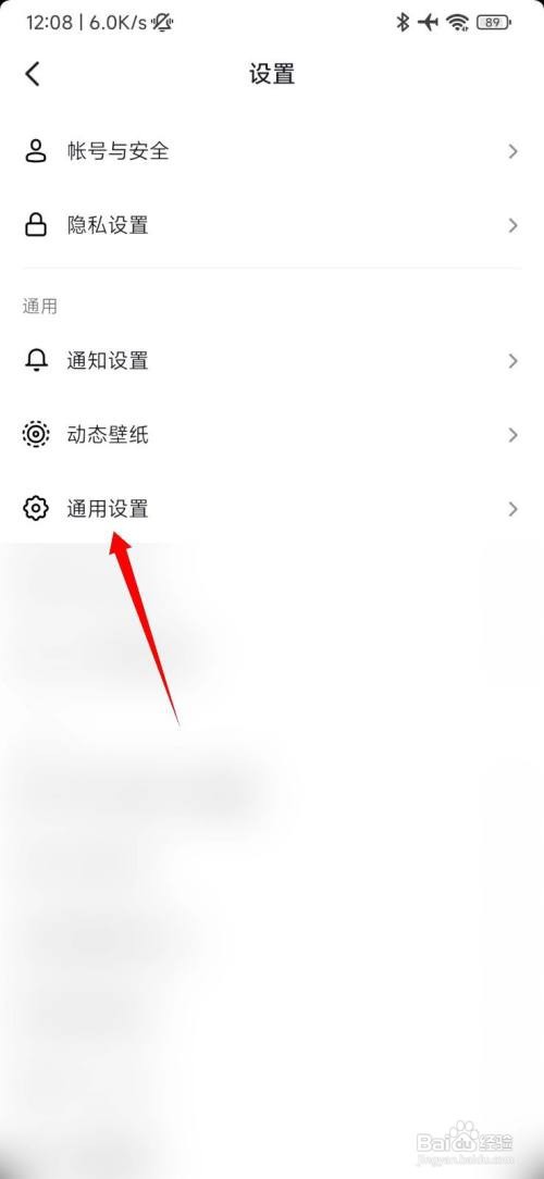 抖音打开如何默认开启静音