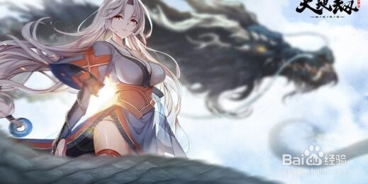 天地劫蓝格怪衣获得攻略