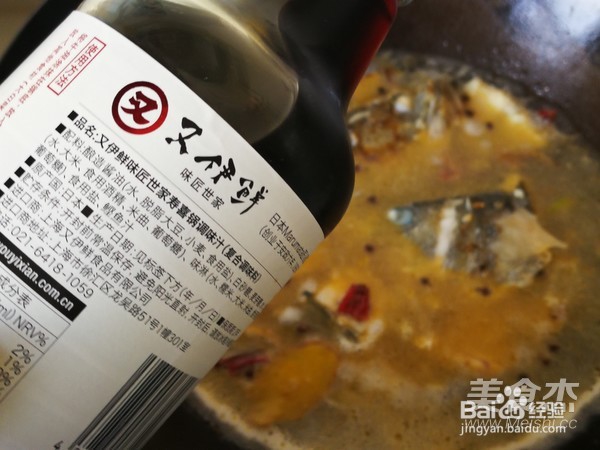 酸菜鲈鱼锅怎么做