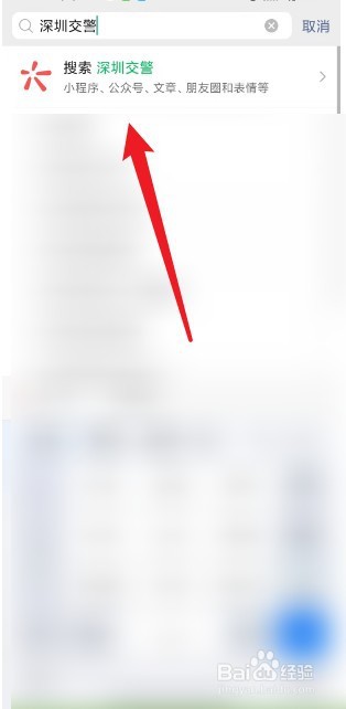 深圳电瓶车上牌怎么申请