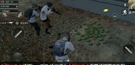 全军出击怎么卡石头