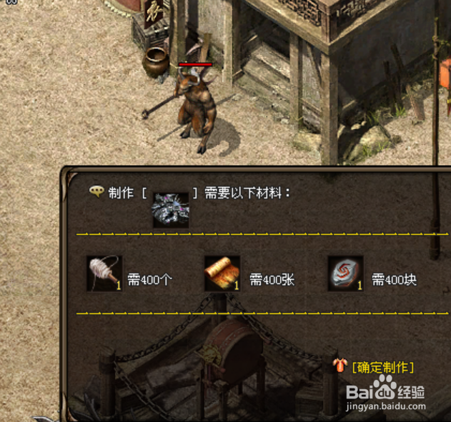 逐鹿神途：神兵利器全鉴赏篇（二）