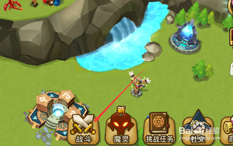 魔灵召唤如何装备神器