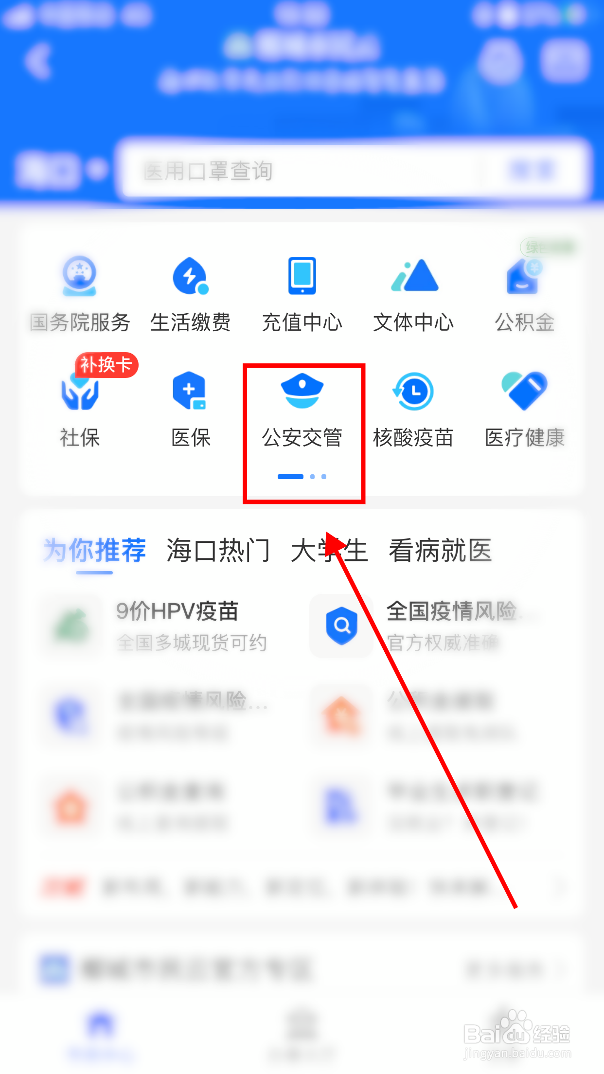 电动车怎么申请上牌照