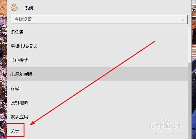 如何查看电脑运行内存是多少G