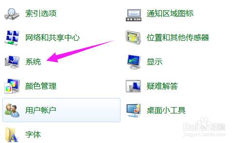 win7系统怎么恢复出厂设置?