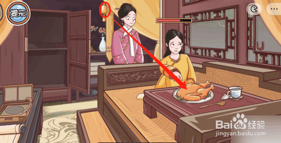 翻转吧剧情皇后头疼通关攻略