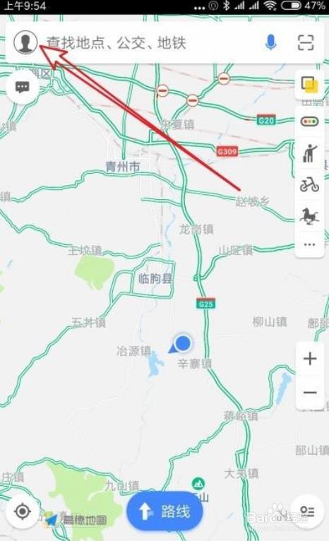 高德地图在哪修改导航语音?