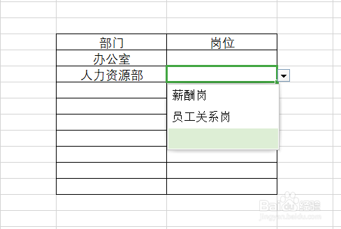 如何让EXCEL表的二级菜单自动匹配一级菜单内容