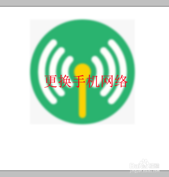 腾讯视频卡顿如何解决办法