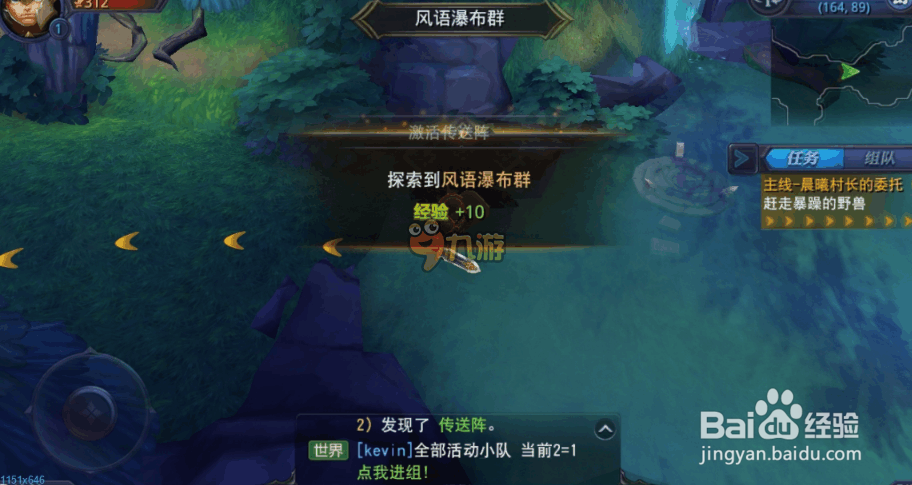 《迷雾世界》攻略