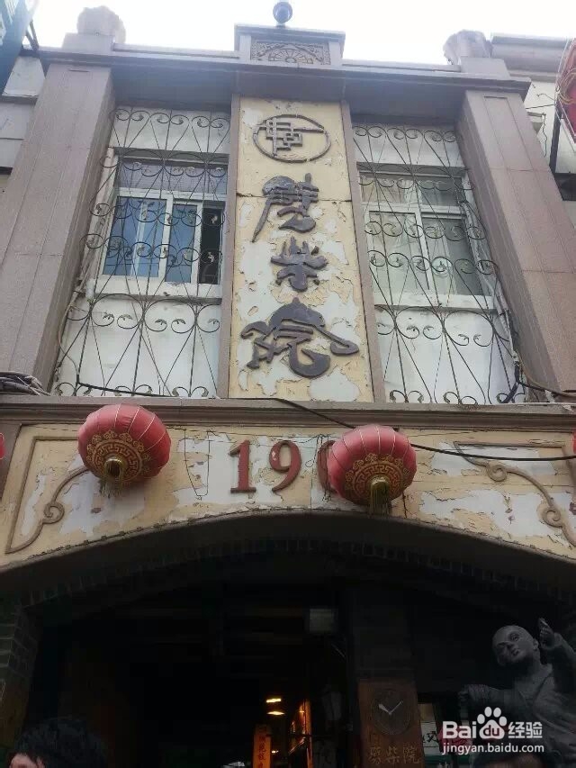 大学生青岛3日行