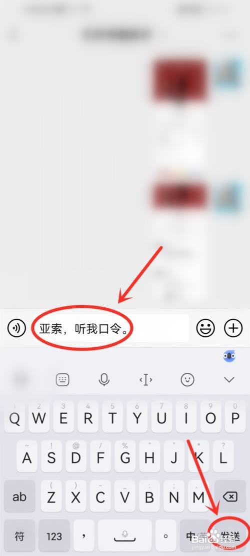 亚索微信特效怎么样弄