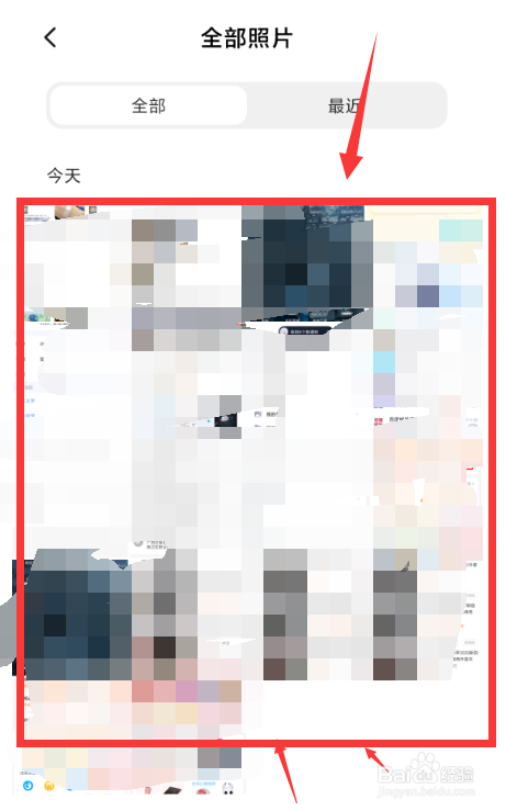 手机相册怎么批量删除照片？