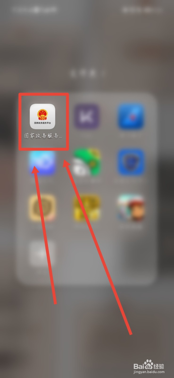 中专学历怎么查