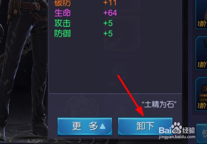 辐射4动力装甲怎么收起来#校园分享#