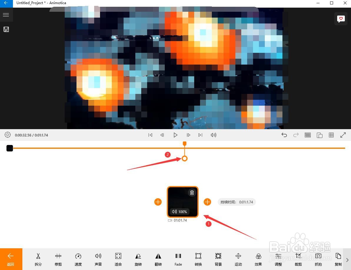 Animotica怎么使用抓拍功能