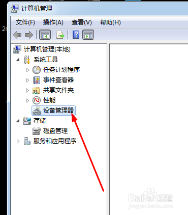 360免费WiFi无法启动怎么办