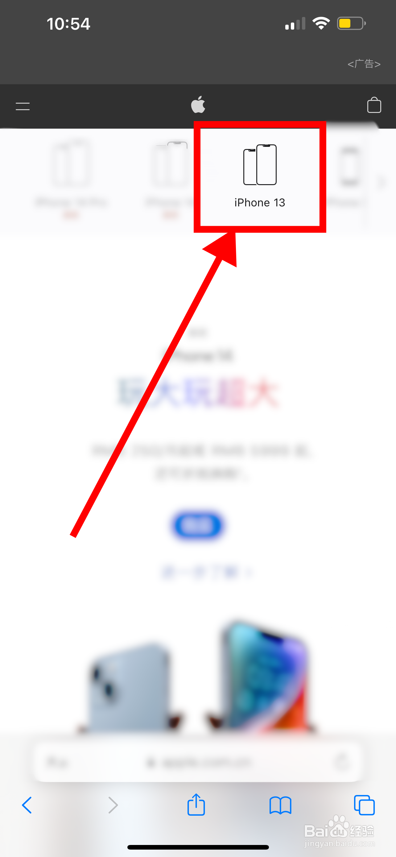 iphone13有什么颜色