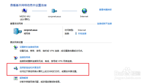 如何设置打印机共享 本地打印机开启或禁止方法