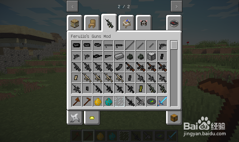 我的世界枪怎么装子弹