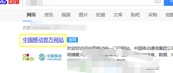 怎么自己改10086套餐