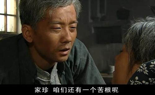 院长为救县长老婆是什么电视剧