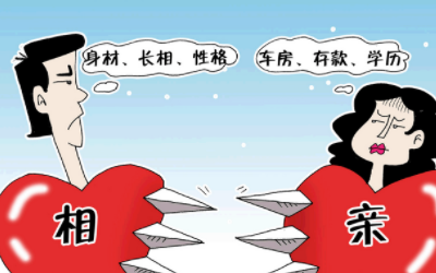 相亲认识的女孩子怎么微信聊天