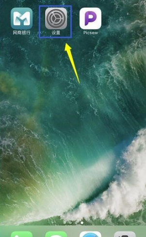 苹果的悬浮球在哪里打开