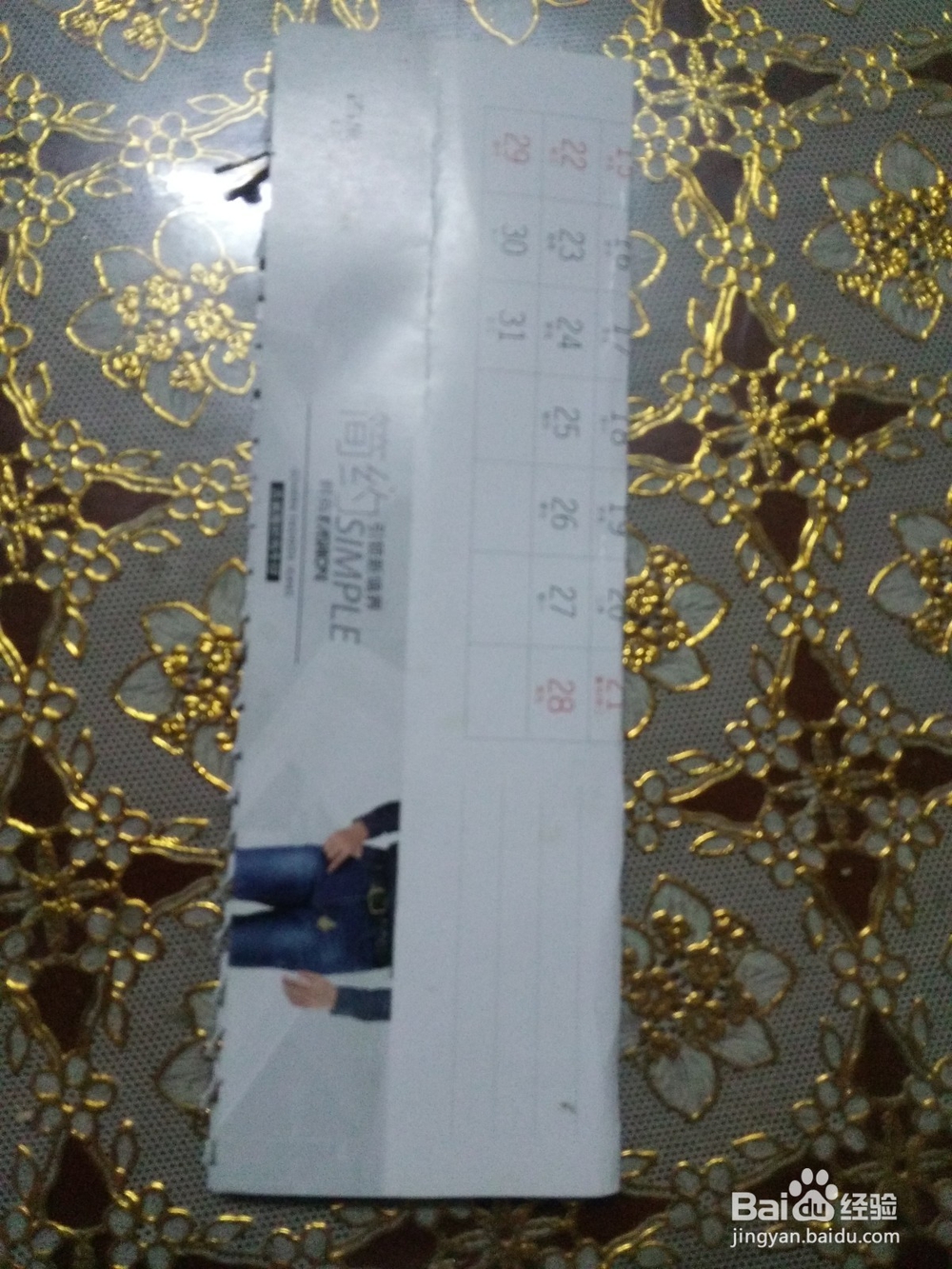 如何制作手工小巧垃圾盒？