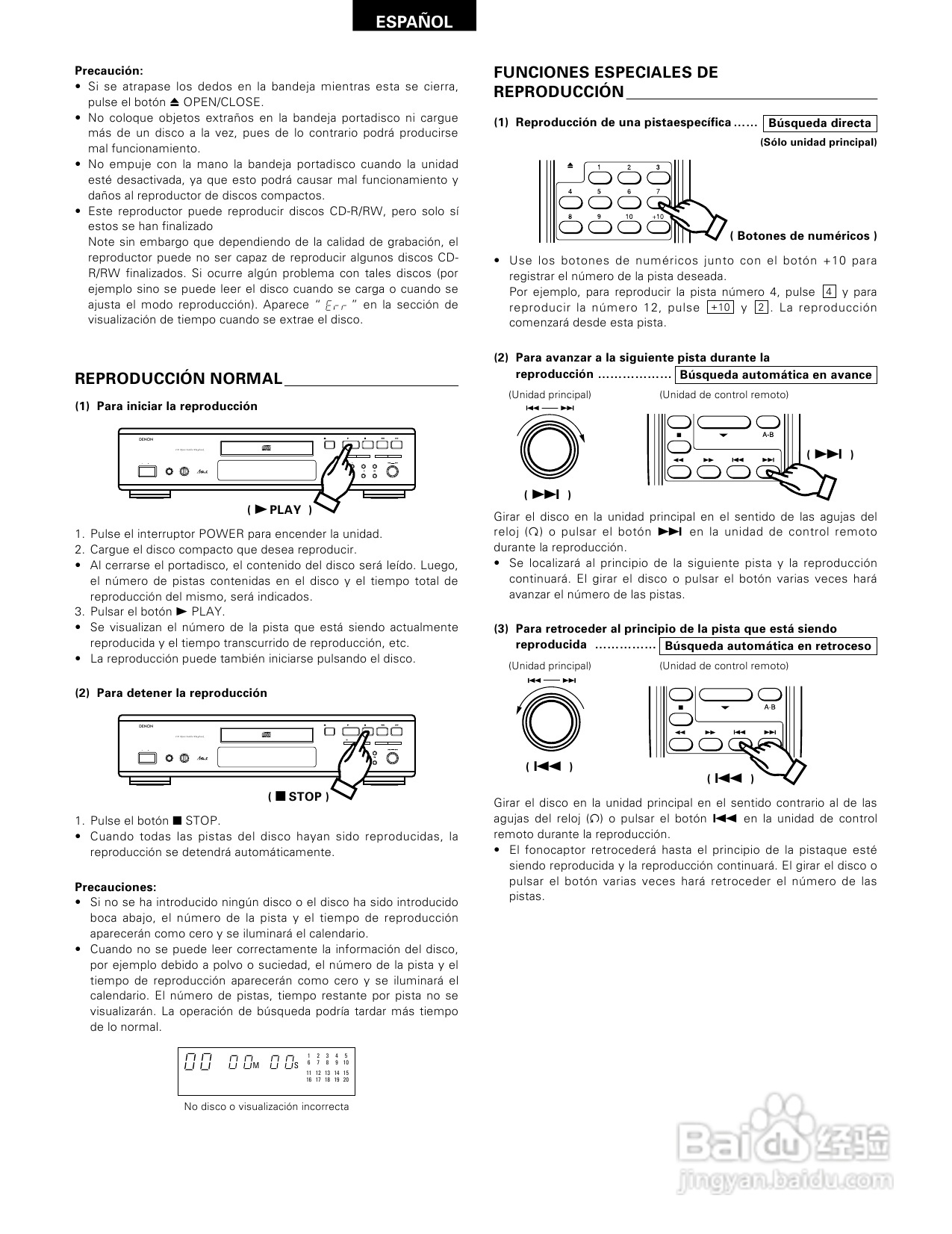 天龙DCD-685、DCD-485型CD播放机使用说明书:[3]