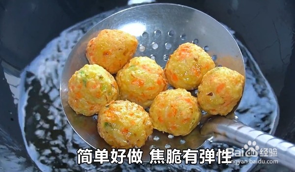 如何制作素丸子呢